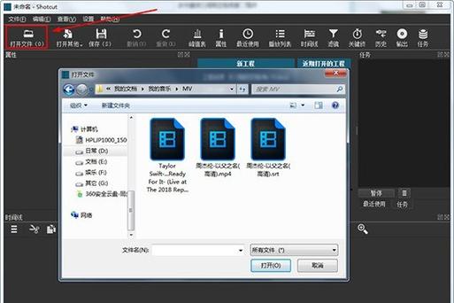 originals软件切换中文
