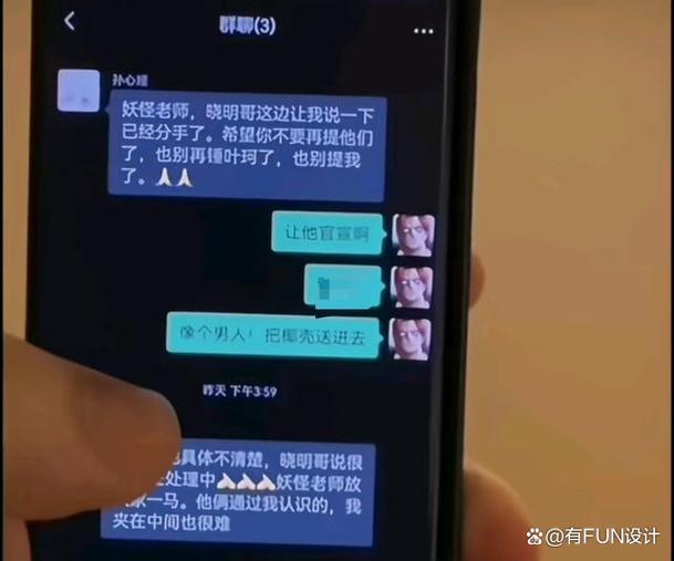 聊天记录算个锤子截图