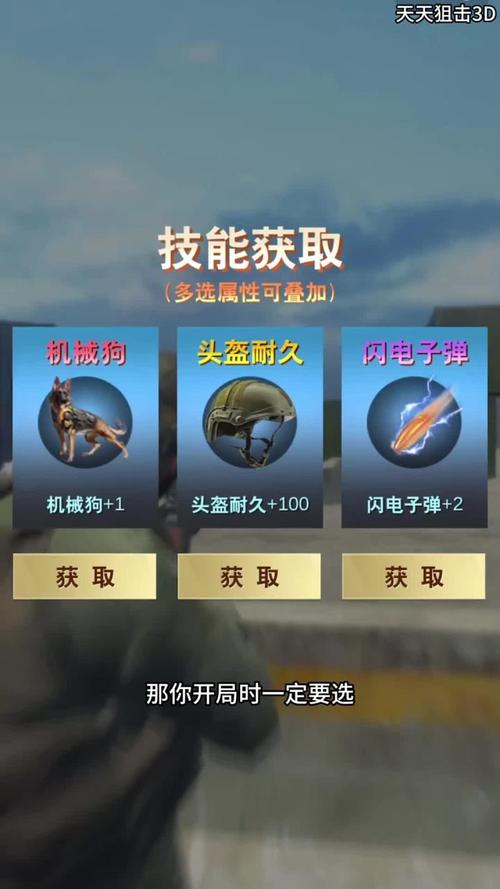 天天狙击gg修改