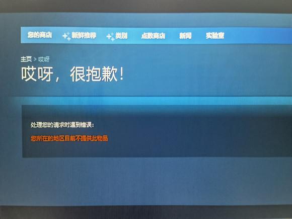 steam名字一直不可用