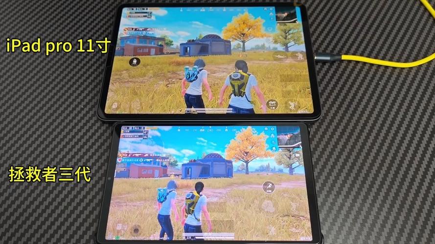 ipad和手机和平精英互通吗