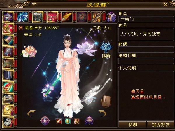 天龙八部测试服怎么下载