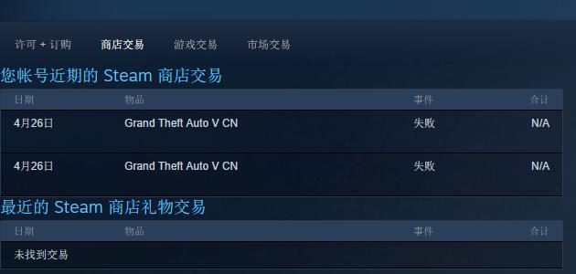 Steam可以支付宝支付吗