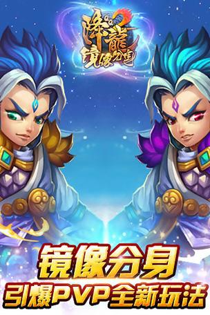qq降龙2手游官网最新版