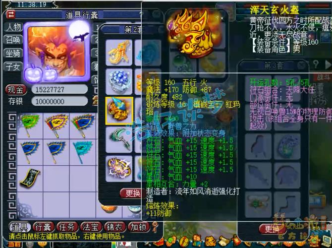 梦幻西游175神兽好用吗