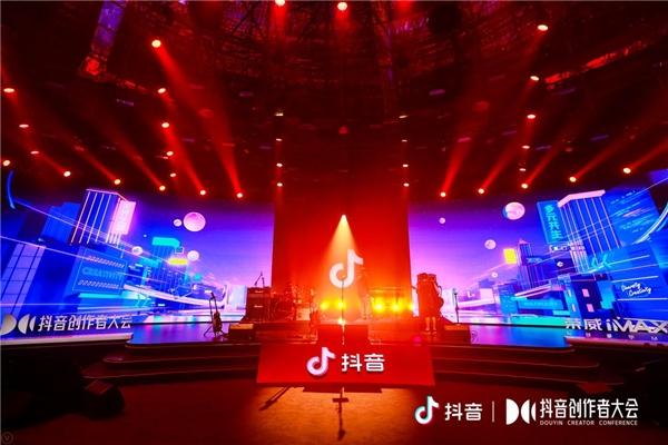 2020年抖音有什么活动