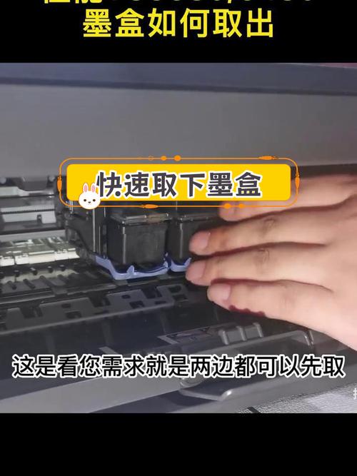 喷墨打印机快递需要把墨盒取出来吗