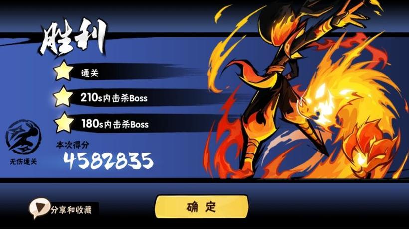 忍3普八无伤 忍3普八无伤