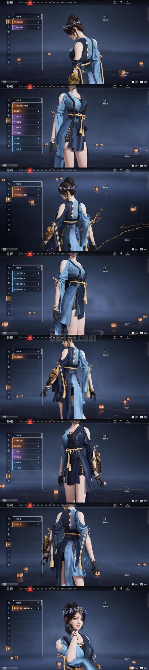 咏春国服下载