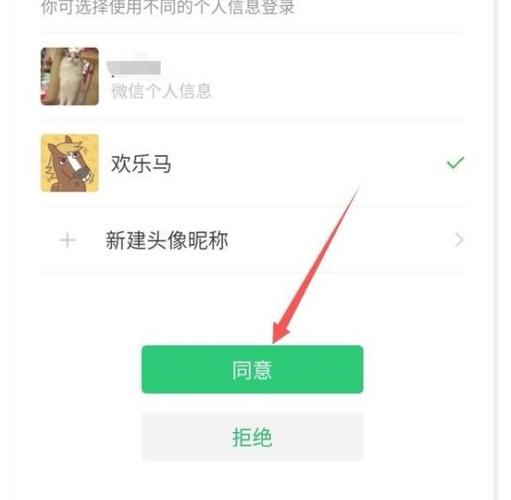 王者头像左侧菱形标志怎么设置截图3