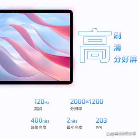 适合办公的平板推荐