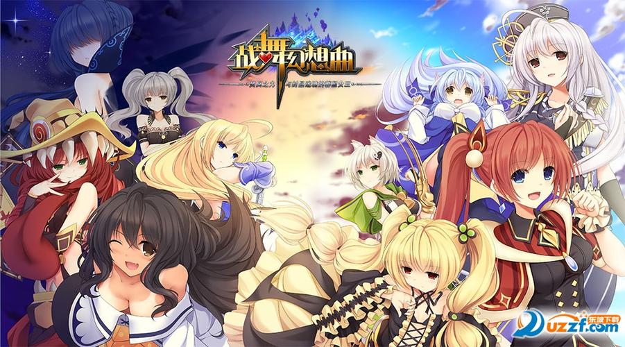神之狂想曲汉化版