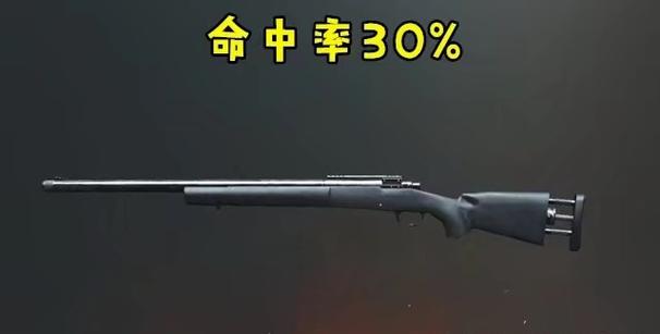 98k还是m24伤害高