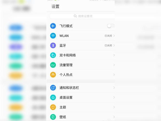 苹果手机显示的字带拼音