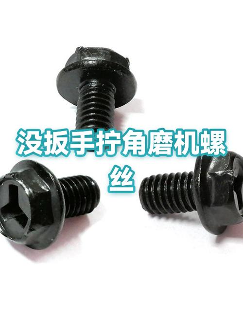 没有钳子扳手拧螺丝