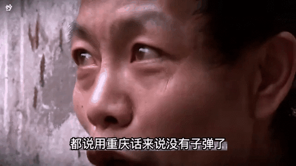 最后的棒棒动漫