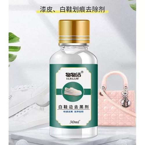 鞋面有黑印怎样去除