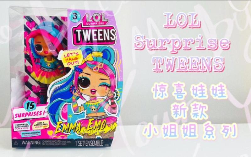惊喜盲盒在哪买截图2