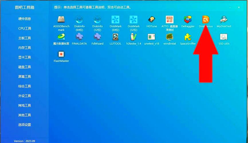 c盘文件夹变蓝色