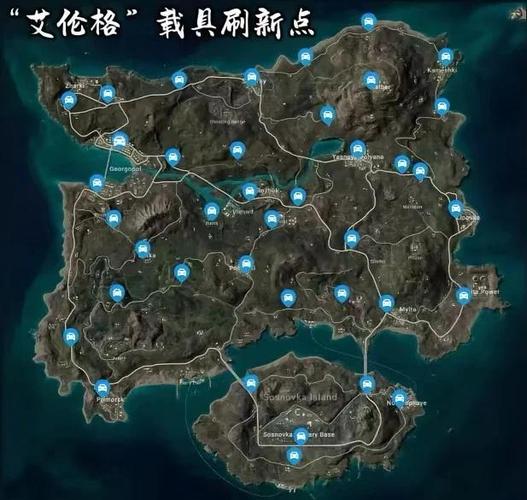 和平精英海岛地图打法