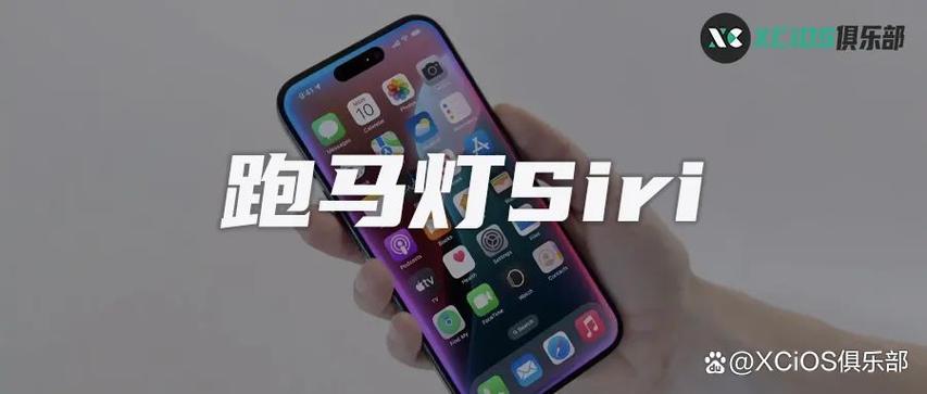打开跑马灯