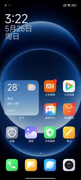 小米长焦镜头怎么用