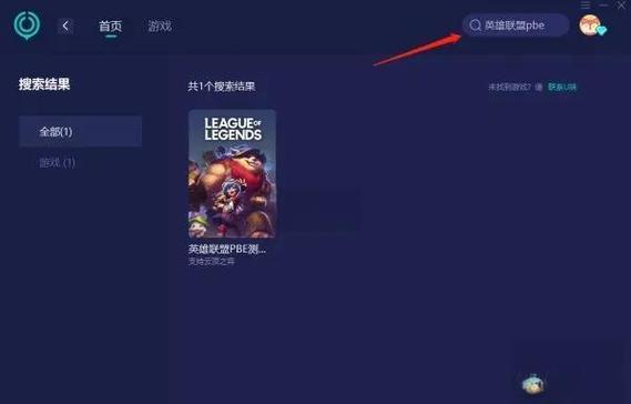 游戏实名认证黑屏