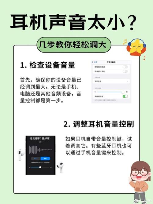 蓝牙耳机如何设置音质