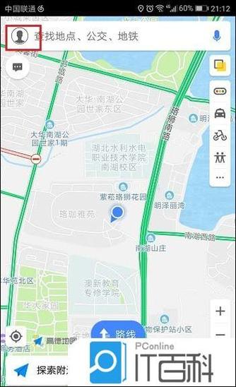 货车导航怎么看路线