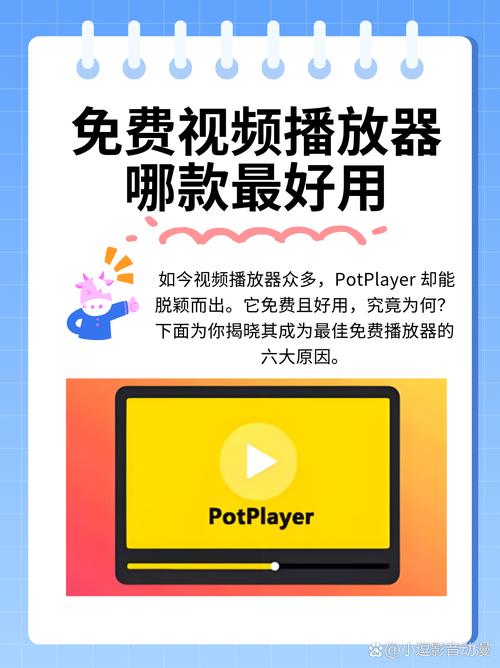 吖吖播放器破解版