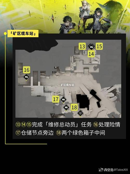 回收宝箱脚本怎么修改截图2
