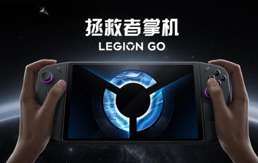 LEGION拯救者游戏空间