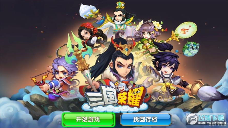 网络电视游戏破解版