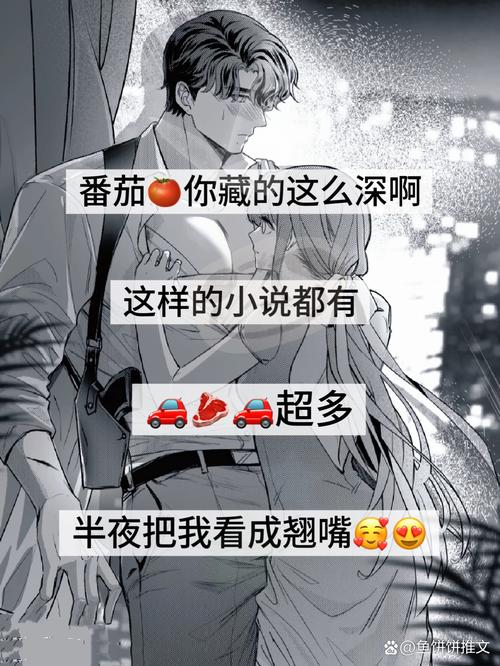 穿越之强制多夫作者:丁五