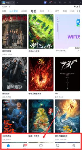 手机免费追剧大全电视剧