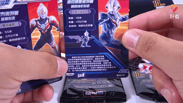 奥特曼HR13