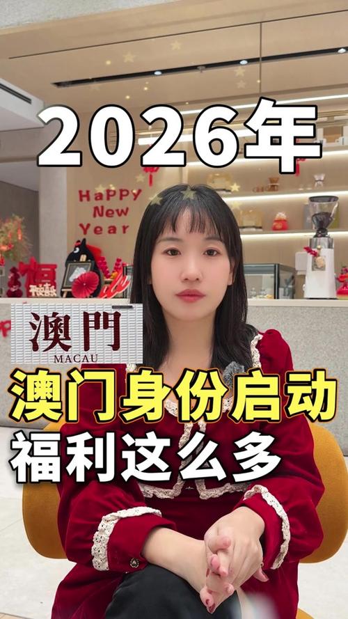 港澳2026資料免费大全