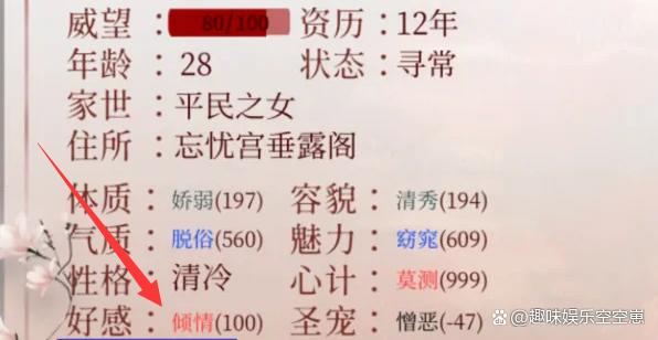 深宫曲陶凝什么时候屠宫