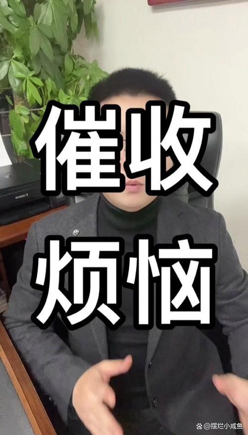 借贷平台给亲友打电话截图2
