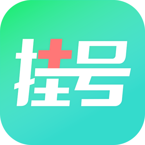 大坪挂号预约挂号