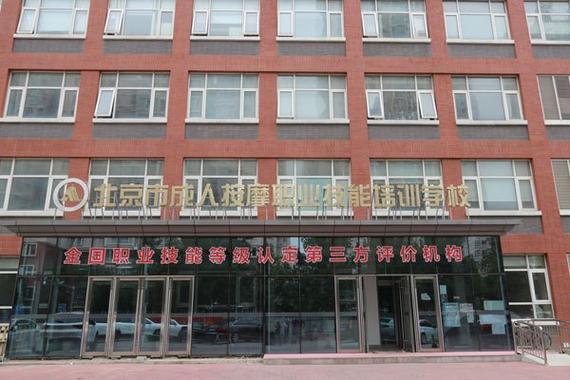 推拿按摩培训学校哪里正规