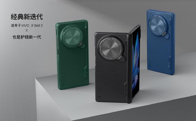 vivo智能护盾