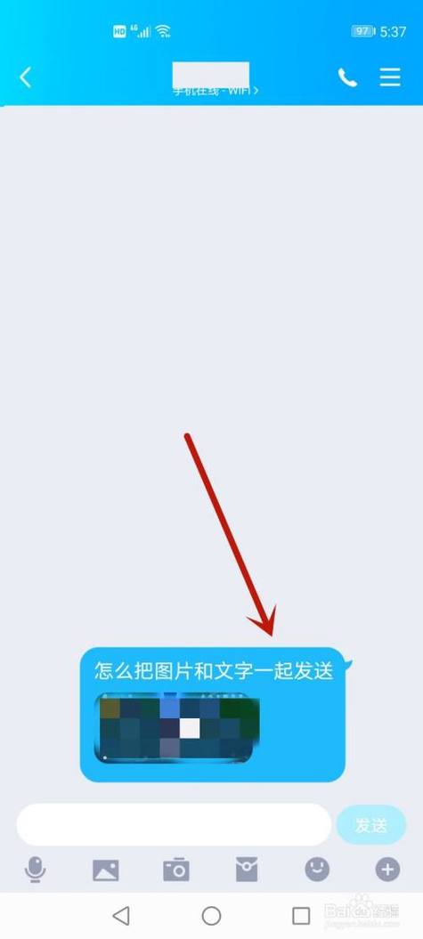 qq发的图片怎么下载原图