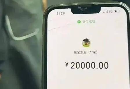 手机转账记录能保存多久
