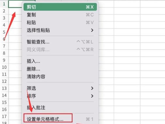 表格底纹淡色80%怎么设置