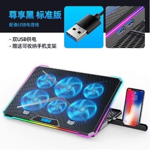 笔记本底座散热器怎么用