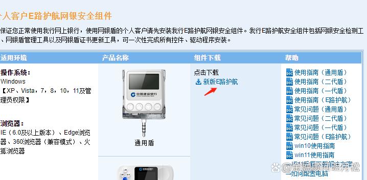 对公账户2个u盾一个人能用吗