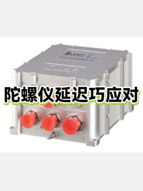 陀螺仪太慢怎么办