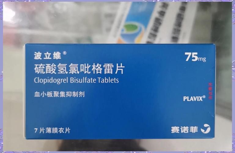 诺弗格药剂截图2