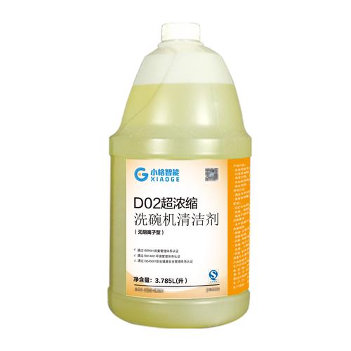 诺弗格药剂截图3